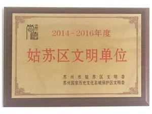 榮譽(yù)資質(zhì)
