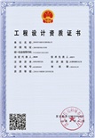 榮譽(yù)資質(zhì)